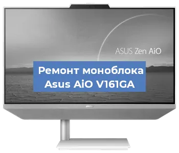 Замена материнской платы на моноблоке Asus AiO V161GA в Перми
